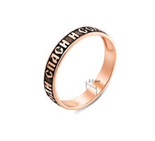 Обручальное кольцо Спаси и Сохрани Золотой Век (1611-12/01/5): купить