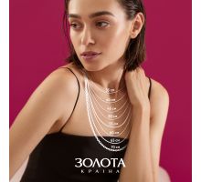 Золотая цепочка (06087/8б): купить