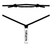 Серебряная подвеска «Той день» (3034/1)