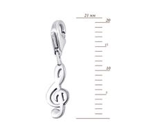 Срібна підвіска (шарм) Cкрипковий ключ (577): купить